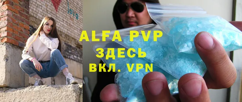 Alpha-PVP VHQ Ирбит