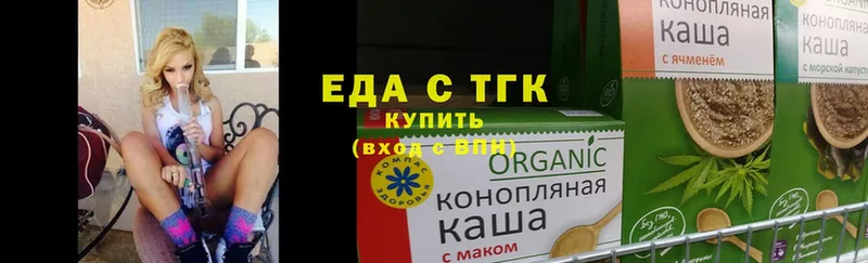 Печенье с ТГК конопля  hydra ссылка  Ирбит  купить закладку 