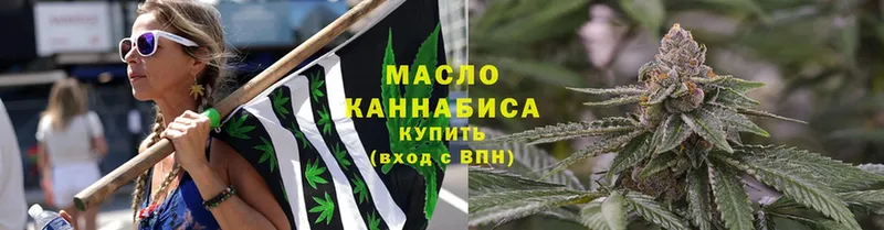 Дистиллят ТГК THC oil  hydra как войти  Ирбит 